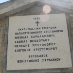 panagia-xrysopateritissa (2)