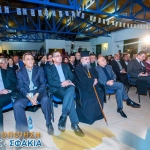 adelfopoiisi (2)