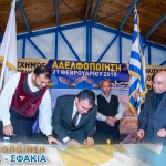 adelfopoiisi (6)