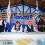 adelfopoiisi (1)