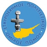 politistikos-omilos (3)